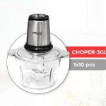 خردکن برقی مکس‌ام مدل MEXXI CHOPER-3GL با مخزن پیرکس - kaluxx