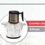 خردکن مکسی مدل MEXXI CHOPER-300GA با کاسه پیرکس - kaluxx