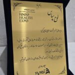 جوایز و لوح سپاس نمک کیمیا