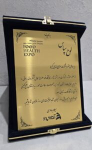 جوایز و لوح سپاس نمک کیمیا