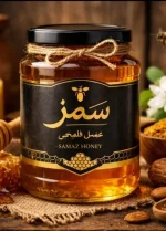 خرید عسل طبیعی گون سَمَز
